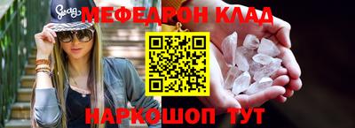 кристаллы Гатчина