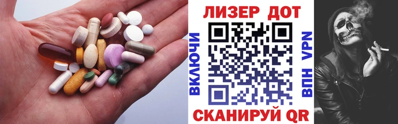 Лсд 25 экстази ecstasy Лабинск