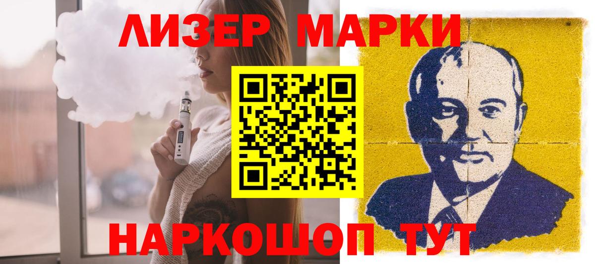 ЛСД экстази кислота Лабинск