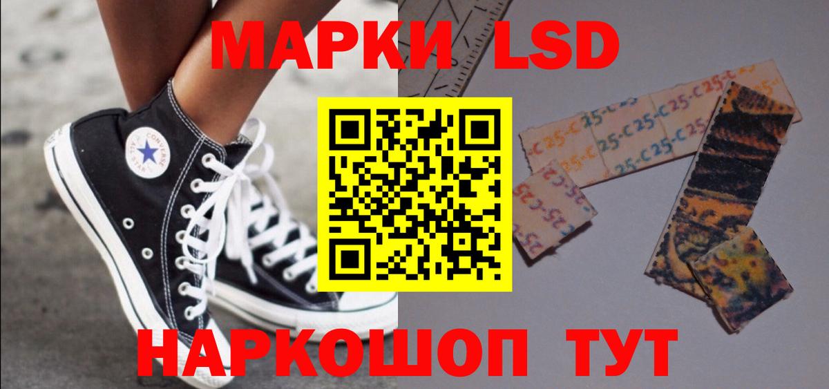 MEGA ССЫЛКА  Лабинск  ЛСД экстази  ЛСД экстази кислота  LSD-25 экстази кислота 
