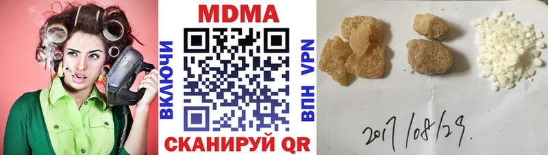 MDMA crystal  Лабинск 