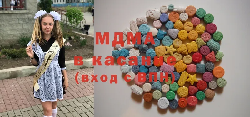 MDMA VHQ  Лабинск 