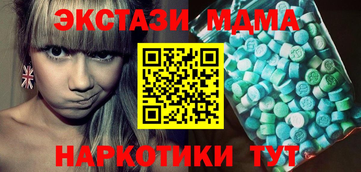  Cocaine Лабинск