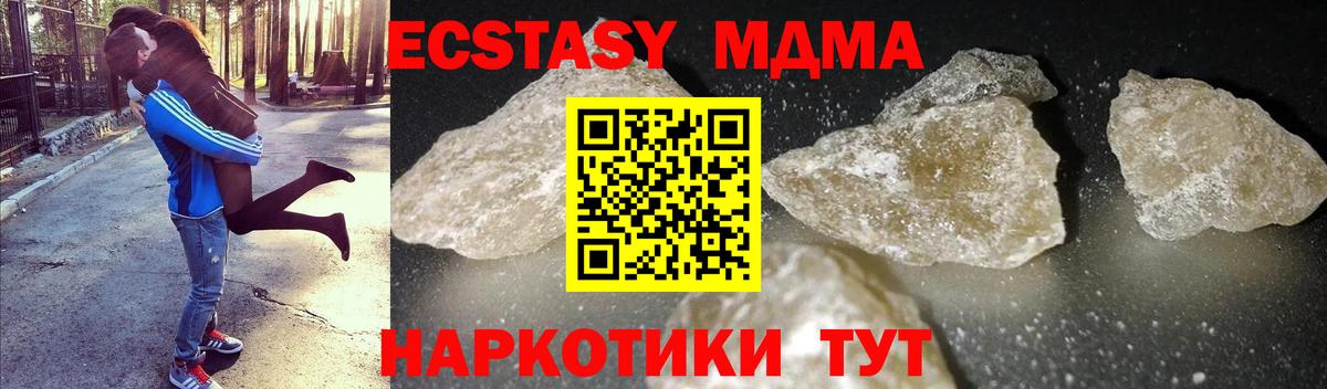 MDMA VHQ  Вход с VPN  MDMA VHQ  Лабинск 