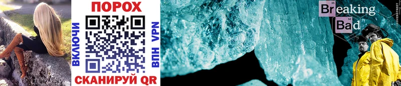 Метамфетамин Methamphetamine  omg маркетплейс  Лабинск 