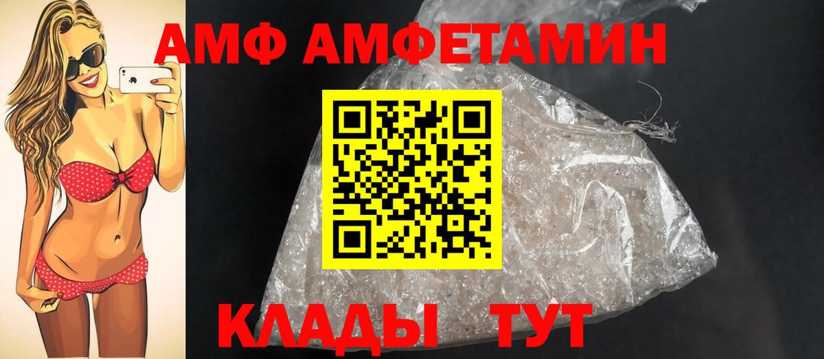 Лабинск  Метамфетамин  Вход с VPN  МЕТАМФЕТАМИН пудра 