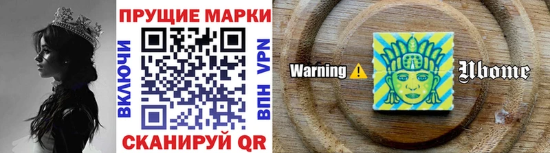 Марки NBOMe 1,8мг  Лабинск 