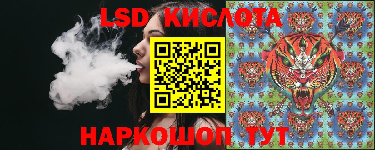 Марки NBOMe  Лабинск  Марки 25I-NBOMe 1,8мг 