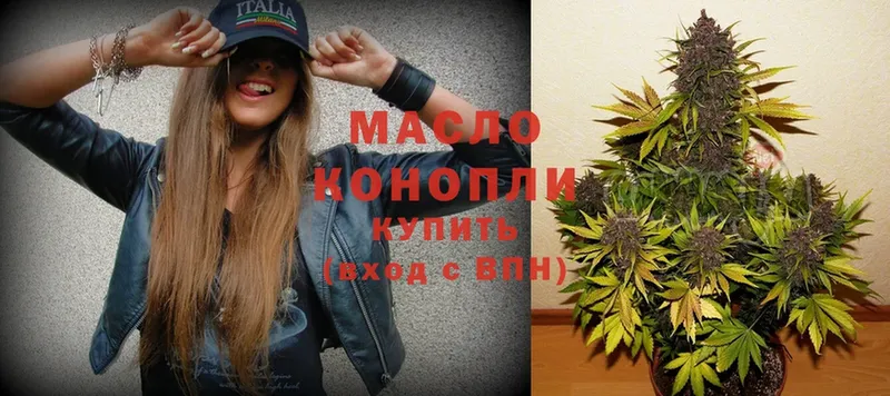 OMG как войти  Лабинск  Дистиллят ТГК гашишное масло 