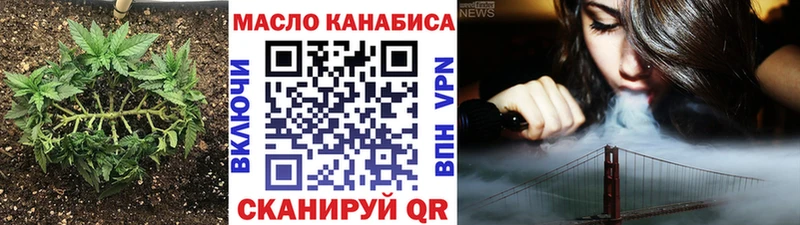 МЕГА онион  Лабинск  ТГК THC oil  где купить наркоту 