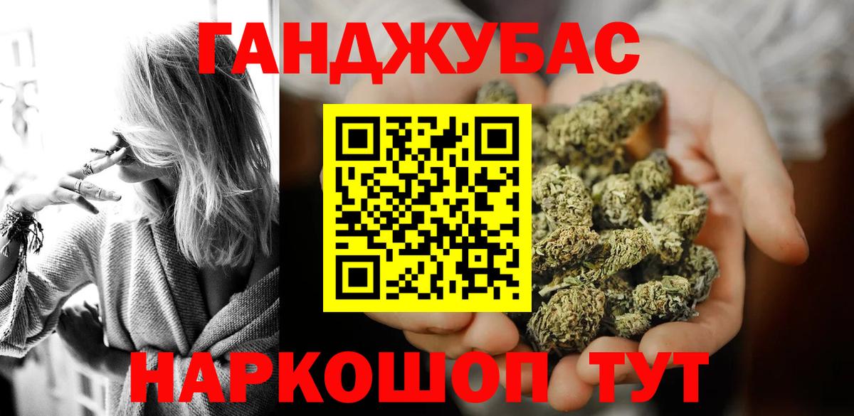 Каннабис OG Kush Лабинск
