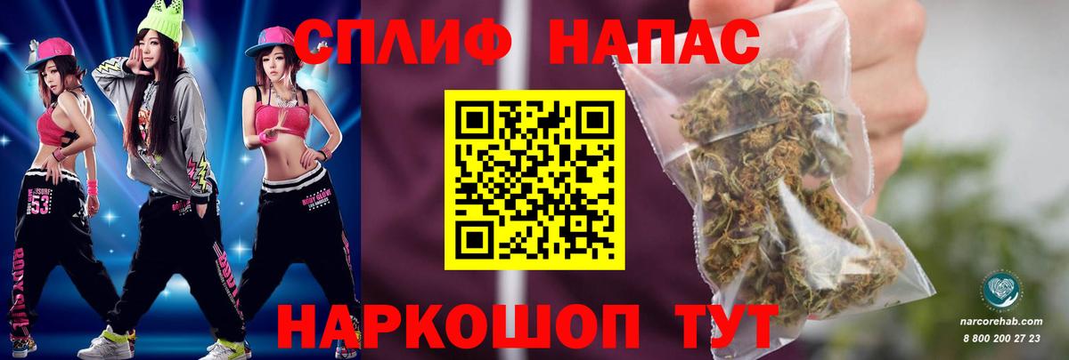 Бошки Шишки план  Канабис гибрид  Вход с VPN  МАРИХУАНА индика  Конопля THC 21%  Лабинск 