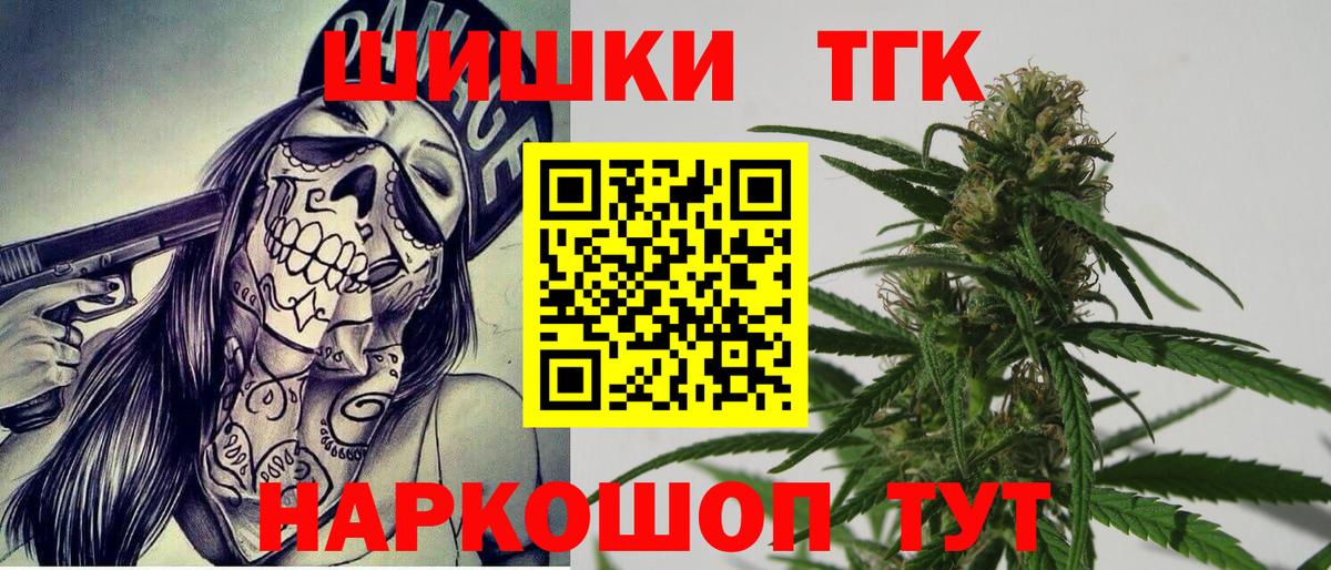 Конопля White Widow  МАРИХУАНА THC 21%  МАРИХУАНА AK-47  МАРИХУАНА семена  Лабинск 